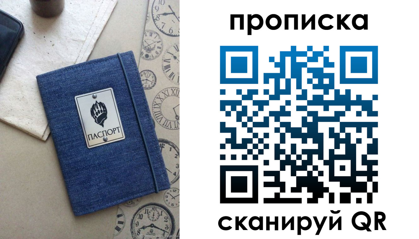 временная регистрация госуслуги в Щёкино
