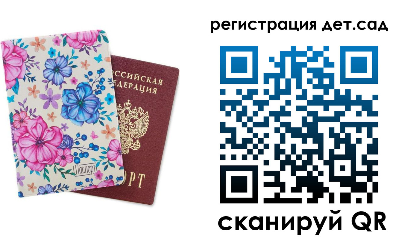 временная регистрация в квартире в Щёкино